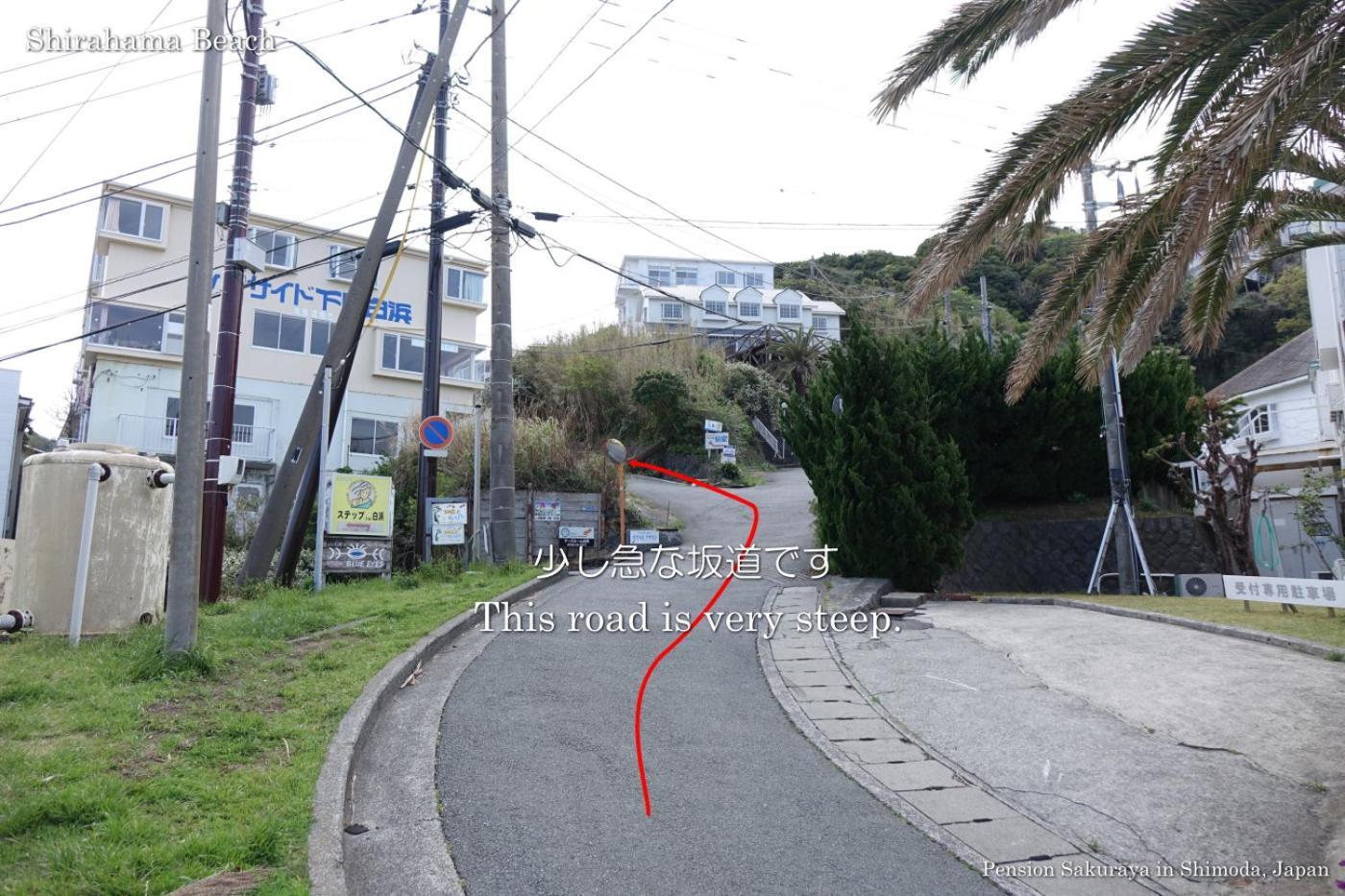 Hotel ペンション桜家 Shimoda  Esterno foto