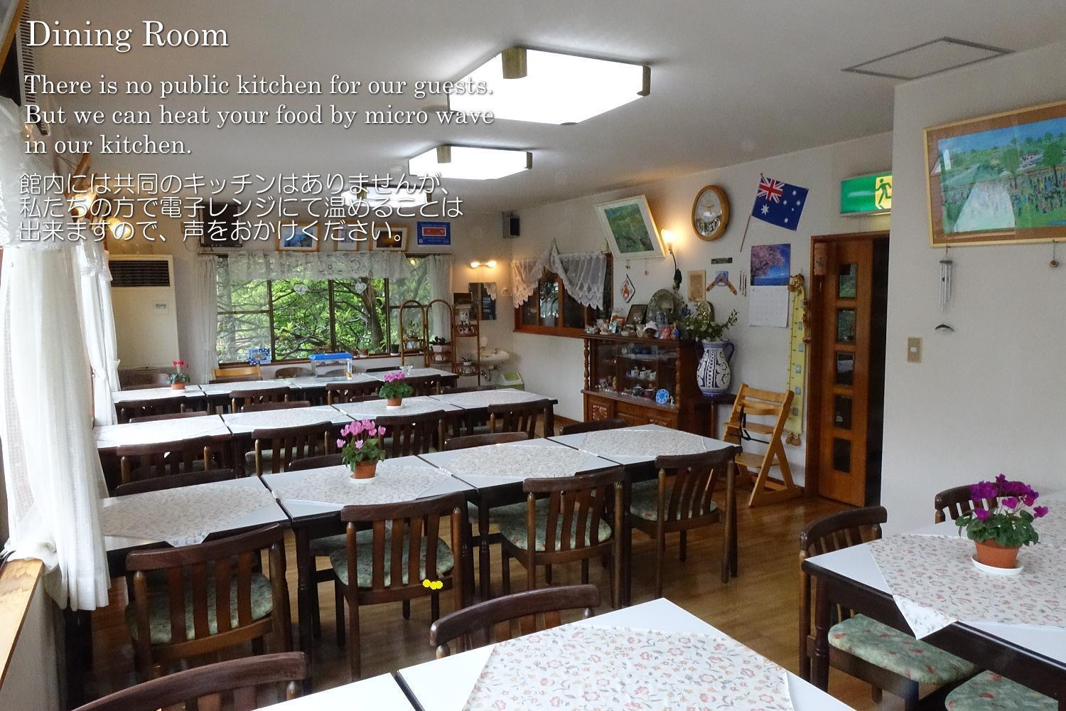 Hotel ペンション桜家 Shimoda  Esterno foto
